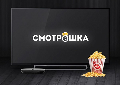 Смотрешка, Эльбан Смотрешка, Эльбан